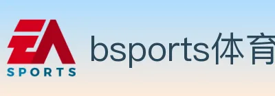 bsports体育 logo